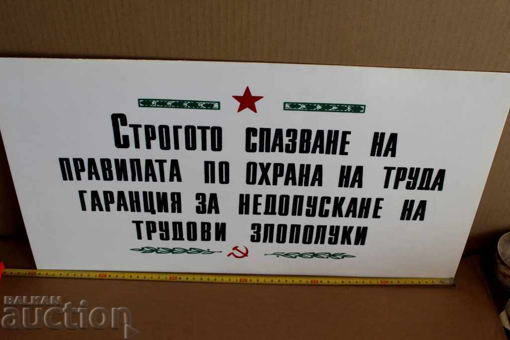 Auction STRICT COMPLIANCE WITH ... SOC PLASTIC PLATE Auction STRICT COMPLIANCE WITH ... SOC PLASTIC PLATE