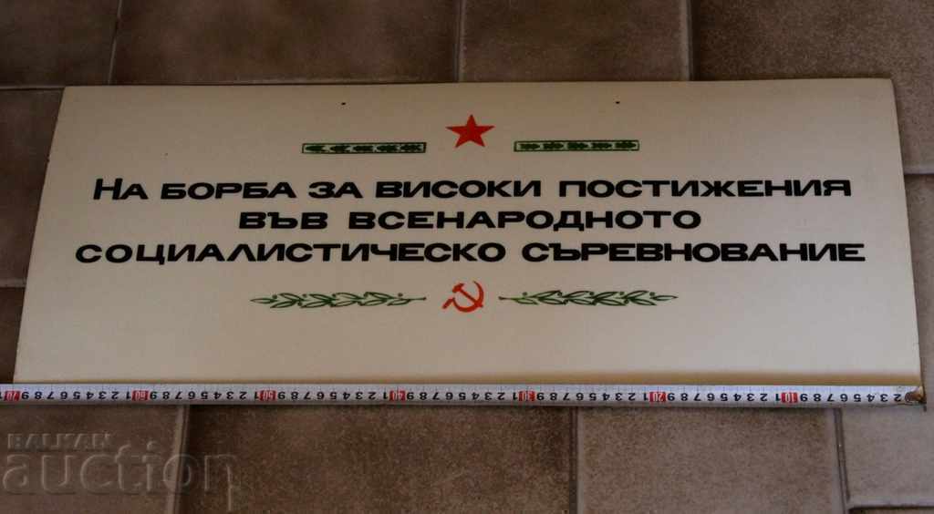 Livrarea TABLOU DE PROPAGANDĂ SOCIALISTĂ DIN PLASTIC CU LOZINCĂ Livrarea TABLOU DE PROPAGANDĂ SOCIALISTĂ DIN PLASTIC CU LOZINCĂ