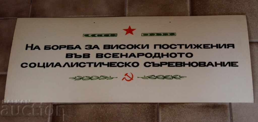 TABLOU DE PROPAGANDĂ SOCIALISTĂ DIN PLASTIC CU LOZINCĂ TABLOU DE PROPAGANDĂ SOCIALISTĂ DIN PLASTIC CU LOZINCĂ