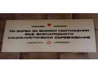 TABLOU DE PROPAGANDĂ SOCIALISTĂ DIN PLASTIC CU LOZINCĂ