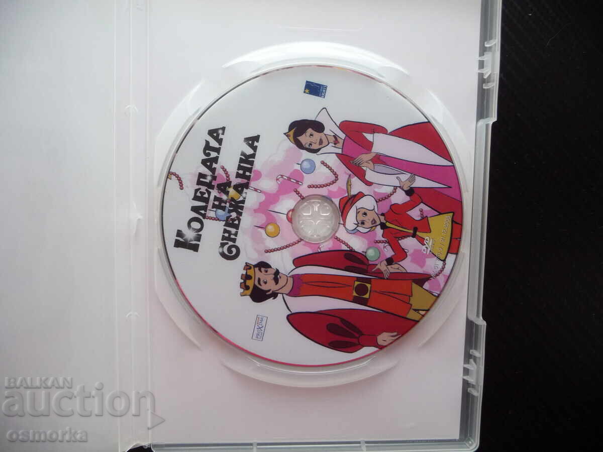 Crăciunul Albei ca Zăpada DVD film șapte uriași Regina cea Rea cu preț 5.00 BGN | € 2.56