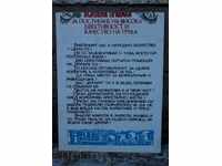 REGULI PLACI DE PLASTIC SOC DE INALTA EFICIENTA