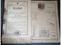 Brevet de invenție din 1924 - Pad Turbo - Regatul Bulgariei