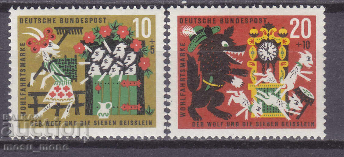 Германия 1963