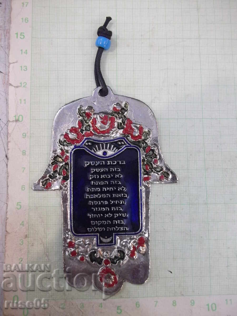 Vintage για ευλογία με τιμή 20.00 BGN | € 10.23