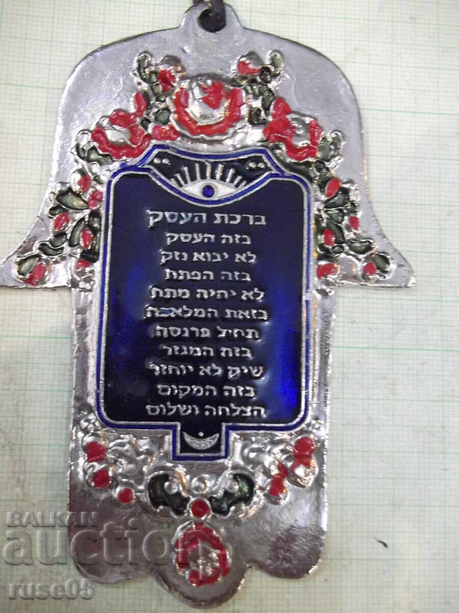 Δημοπρασία Vintage για ευλογία