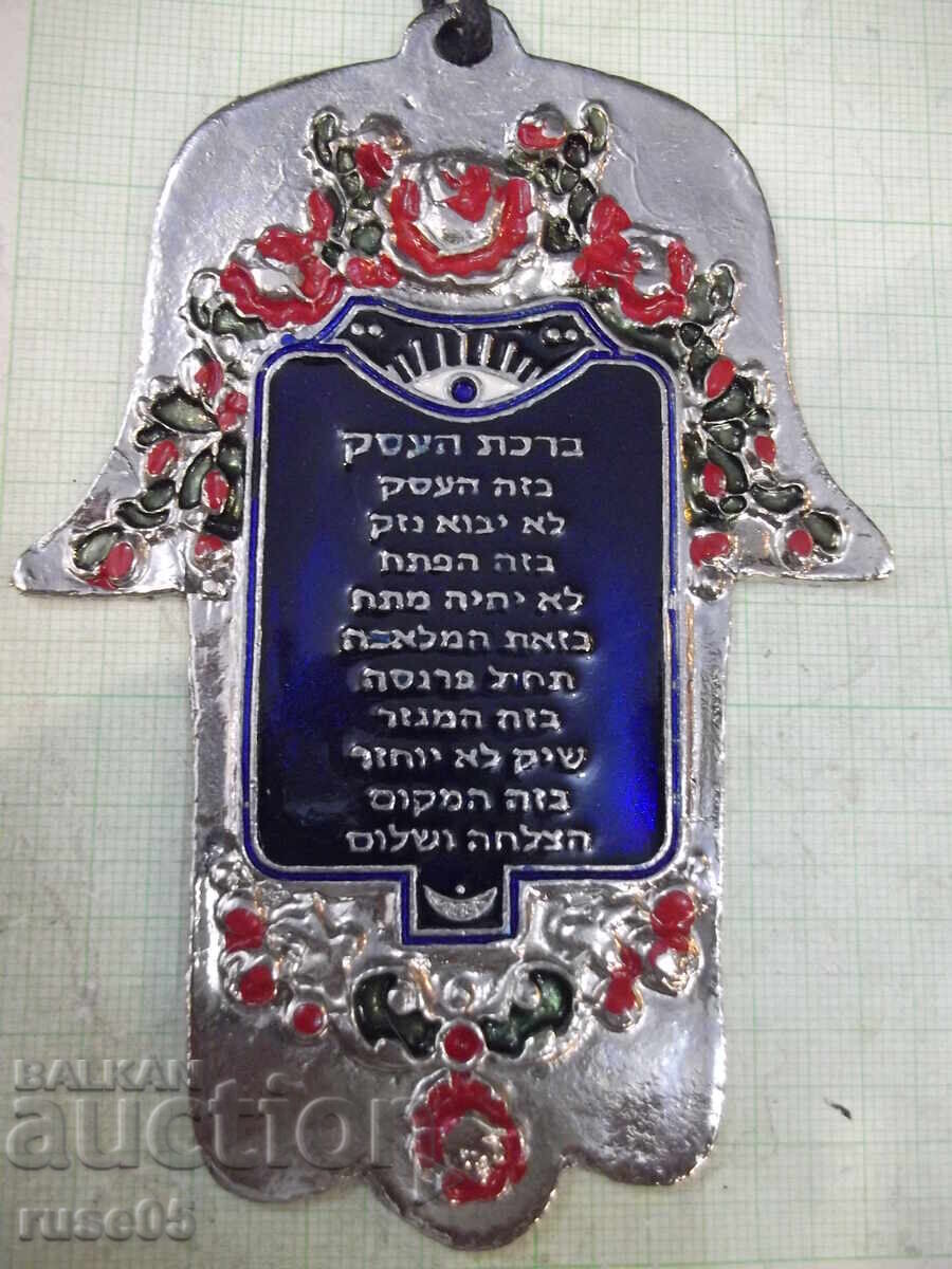 Παράδοση Vintage για ευλογία