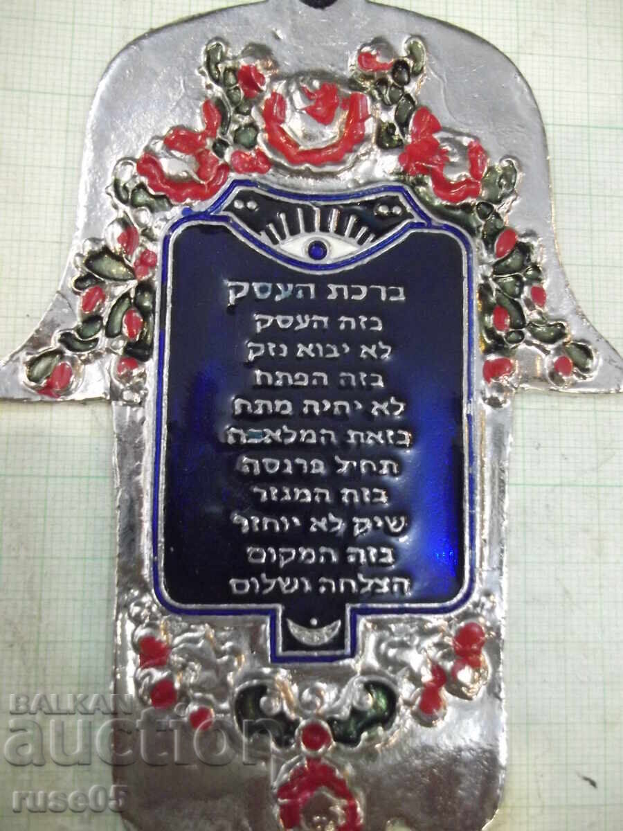 Vintage για ευλογία - 5