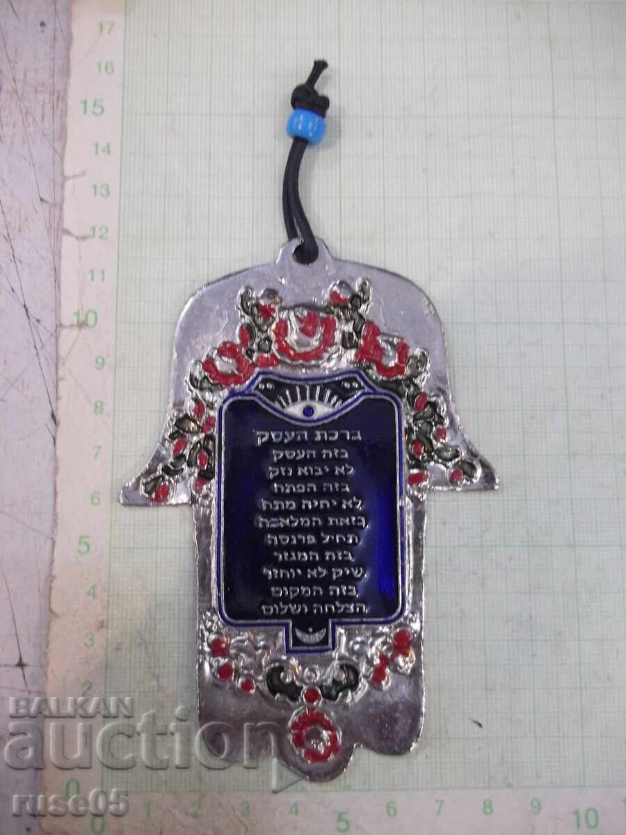 Vintage για ευλογία