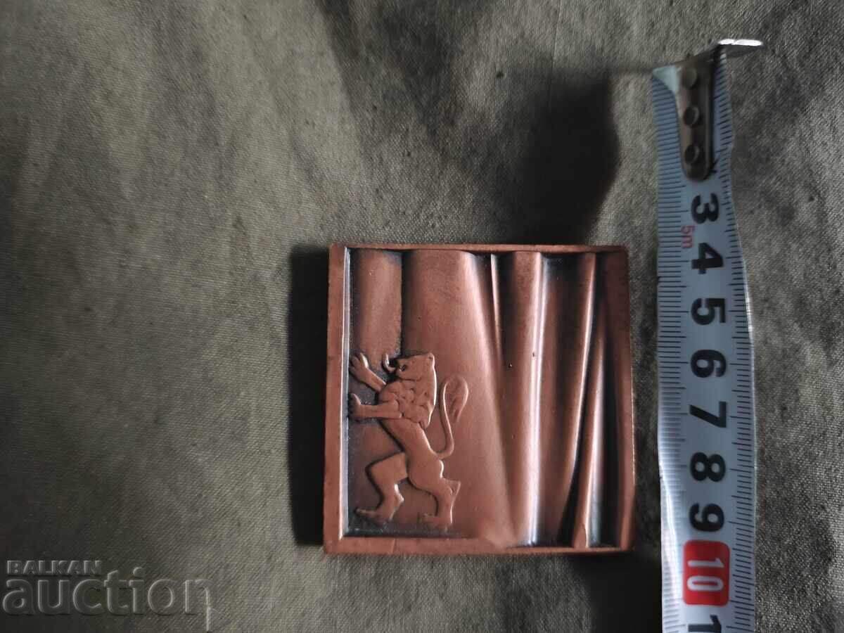 Plaque Bulgaria 1944 - 1984 with price 40.00 BGN | € 20.45 Plaque Bulgaria 1944 - 1984 with price 40.00 BGN | € 20.45