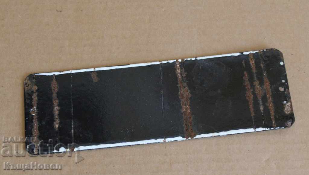 Auction . HOUSE MANAGER ENAMEL SOC PLATE PLATE Auction . HOUSE MANAGER ENAMEL SOC PLATE PLATE