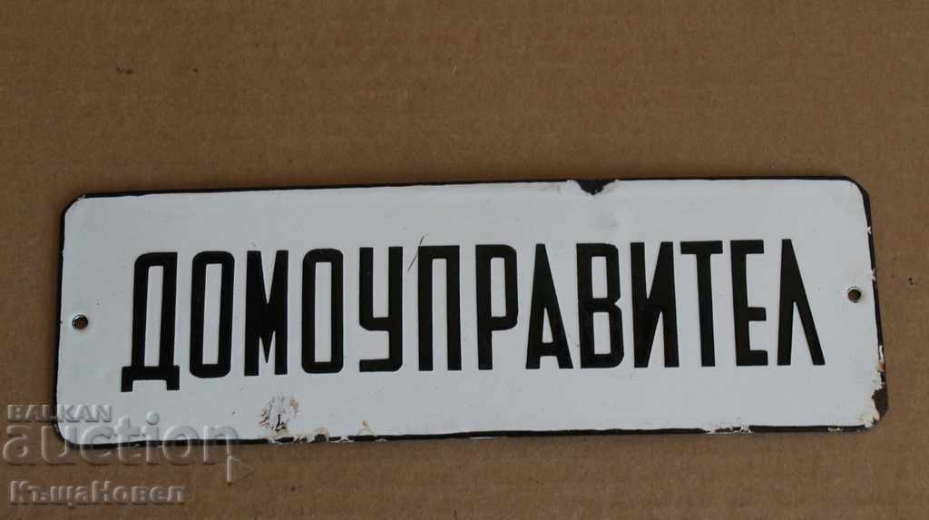 . HOUSE MANAGER ENAMEL SOC PLATE PLATE . HOUSE MANAGER ENAMEL SOC PLATE PLATE