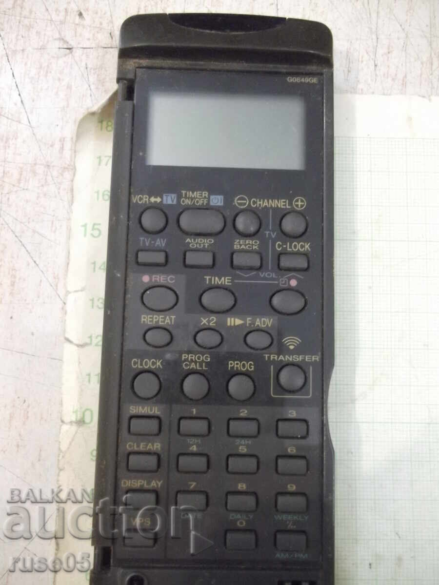 Дистанционно работещо - 60 с цена 10.00 лв. | € 5.11 Дистанционно работещо - 60 с цена 10.00 лв. | € 5.11