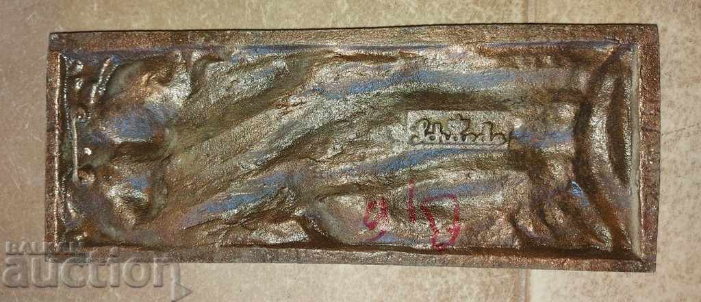 ΠΑΛΑΙΟ ΜΕΤΑΛΛΙΚΟ ΔΙΑΚΟΣΜΗΤΙΚΟ ΠΑΝΕΛ ΟΔΗΓΟΣ ΑΣΤΕΡΙ - 5