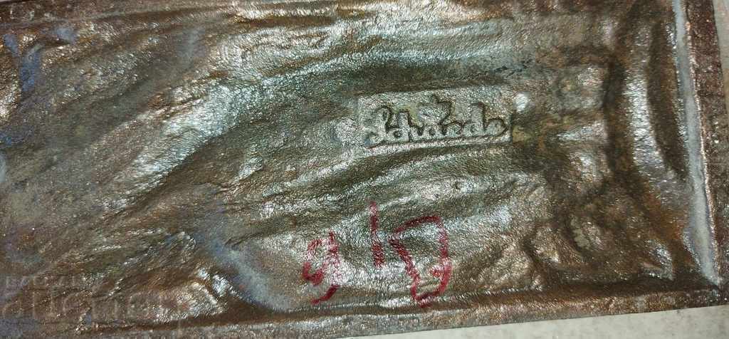 ΠΑΛΑΙΟ ΜΕΤΑΛΛΙΚΟ ΔΙΑΚΟΣΜΗΤΙΚΟ ΠΑΝΕΛ ΟΔΗΓΟΣ ΑΣΤΕΡΙ - 6