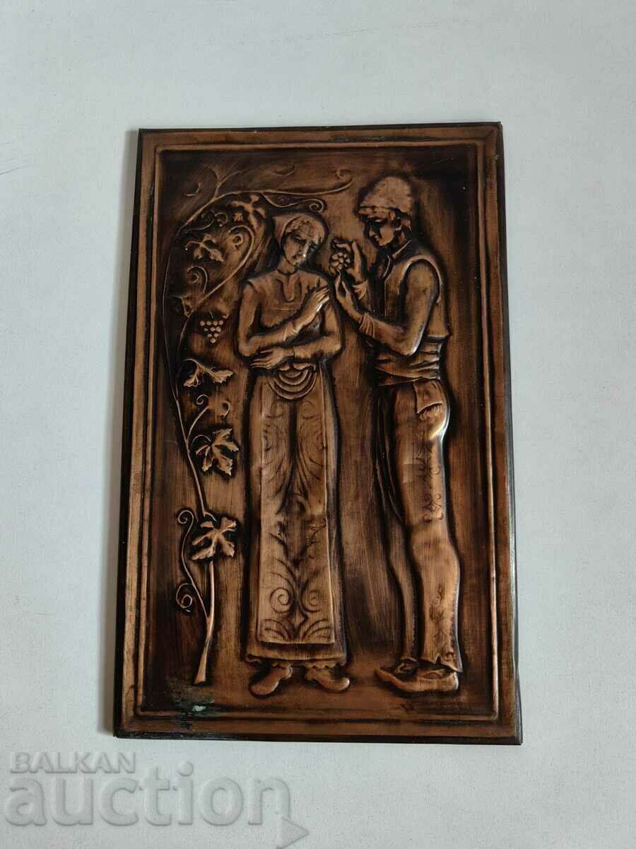 ΠΑΝΕΛ ΧΑΛΚΟΥ SOC ΦΟΡΑΤΕ ΤΕΛΕΙΑ ΕΘΝΟΓΡΑΦΙΑ με τιμή 50.00 BGN | € 25.56