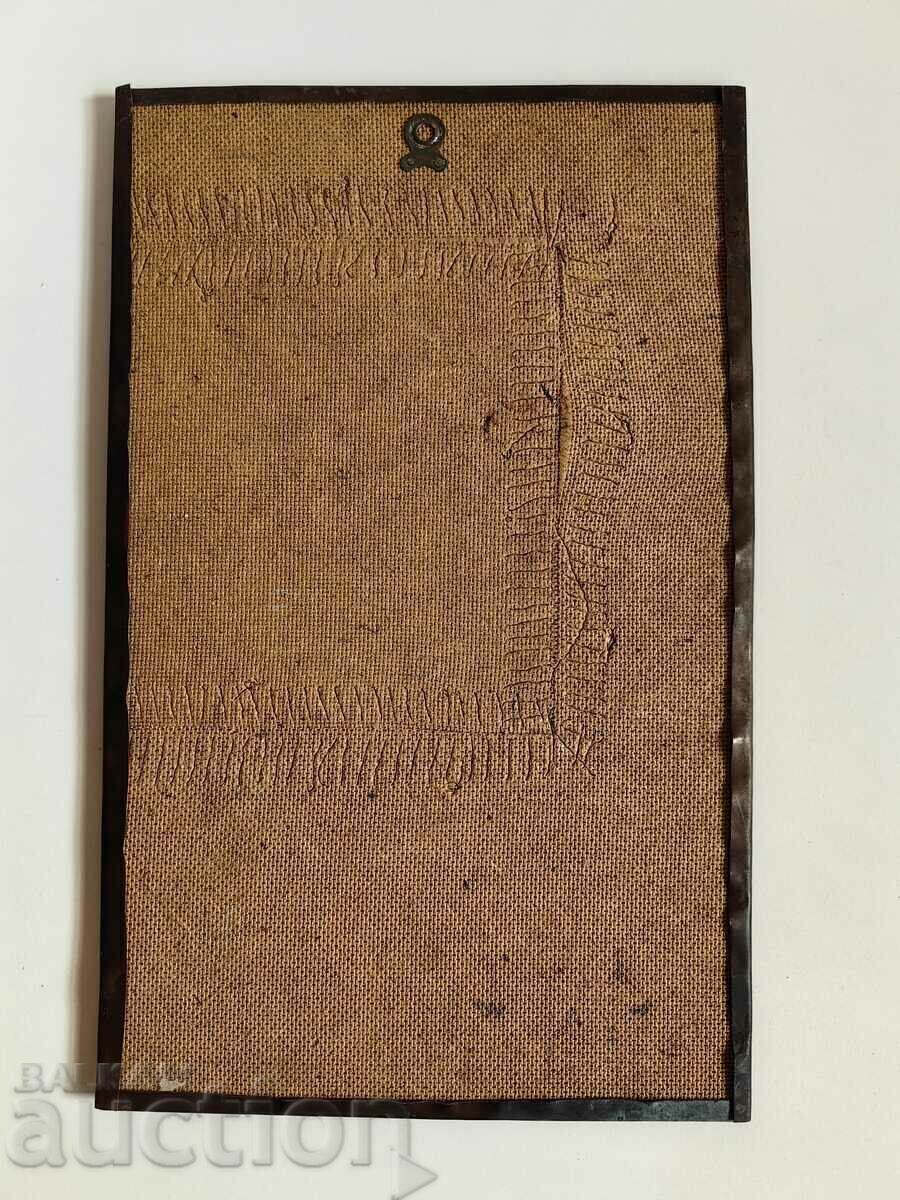 ΠΑΝΕΛ ΧΑΛΚΟΥ SOC ΦΟΡΑΤΕ ΤΕΛΕΙΑ ΕΘΝΟΓΡΑΦΙΑ - 6