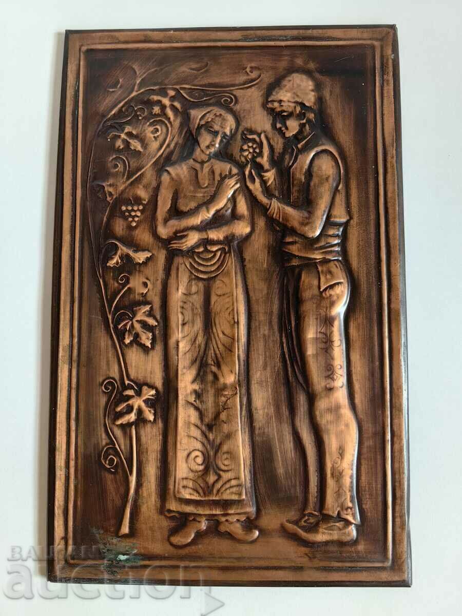 ΠΑΝΕΛ ΧΑΛΚΟΥ SOC ΦΟΡΑΤΕ ΤΕΛΕΙΑ ΕΘΝΟΓΡΑΦΙΑ