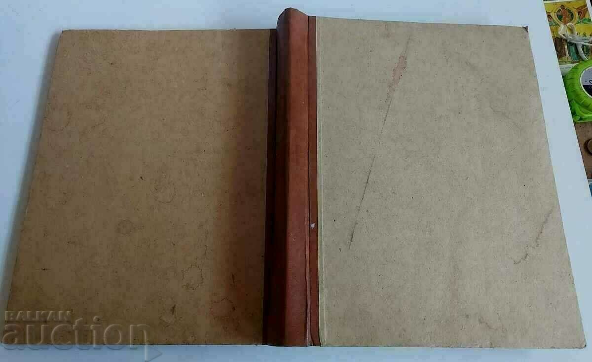 TEXTBOOK ON BRAILLE TRAINING FOR ADULTS UNION OF THE BLIND