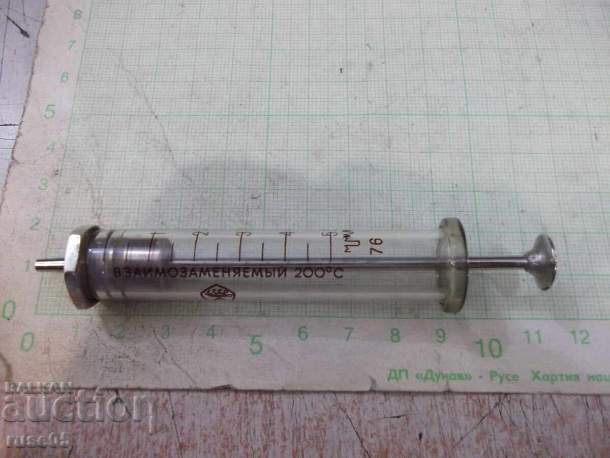 Glass Syringe 5 ml - 6 with price 6.00 BGN | € 3.07 Glass Syringe 5 ml - 6 with price 6.00 BGN | € 3.07