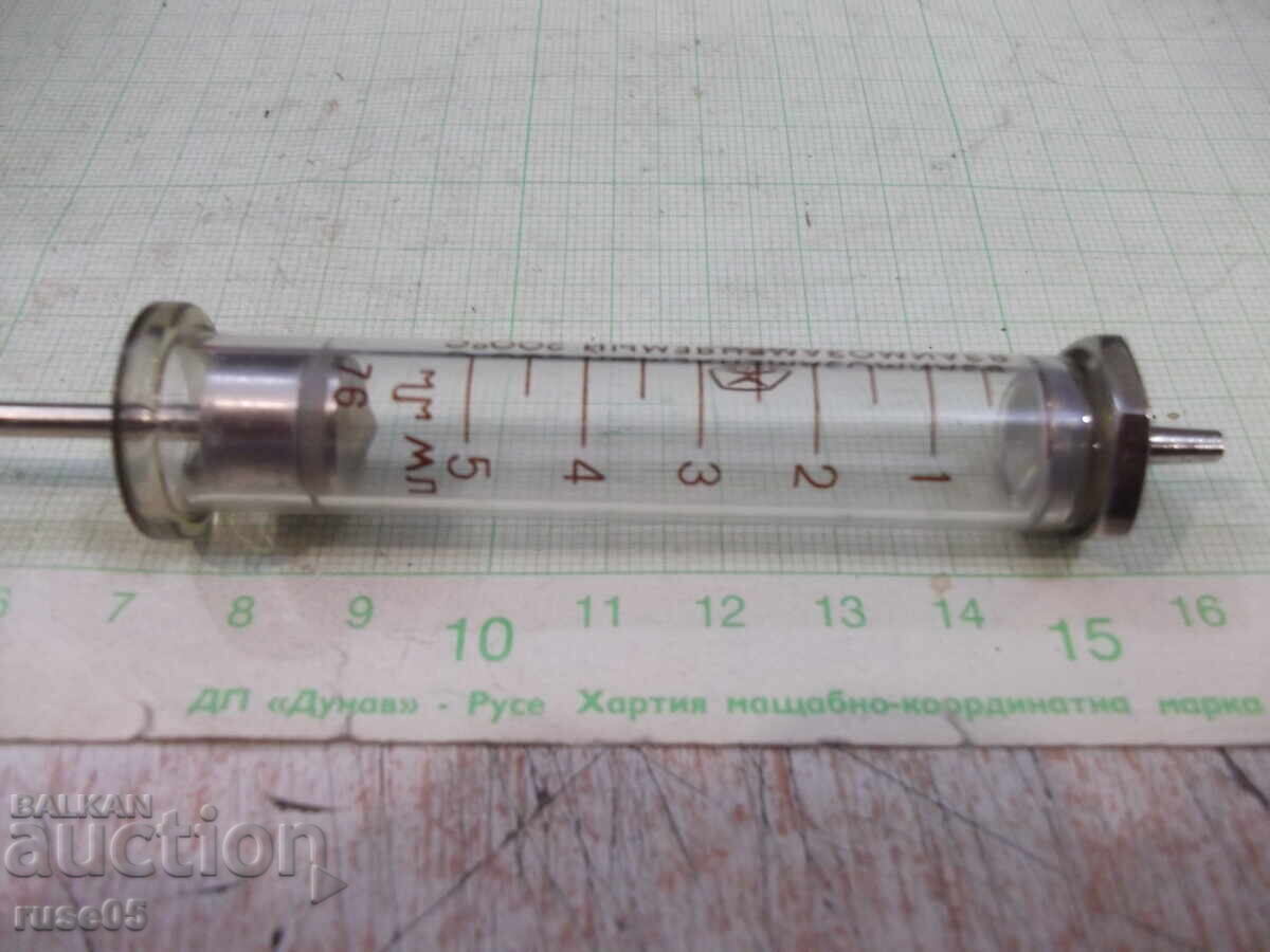 Auction Glass Syringe 5 ml - 6 Auction Glass Syringe 5 ml - 6