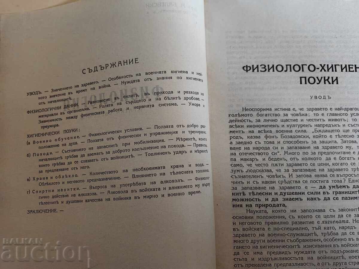 Delivery of 1938 LOT OF 8 BOOKS ABOUT THE SOLDIER AND THE WAR KINGDOM OF BUL