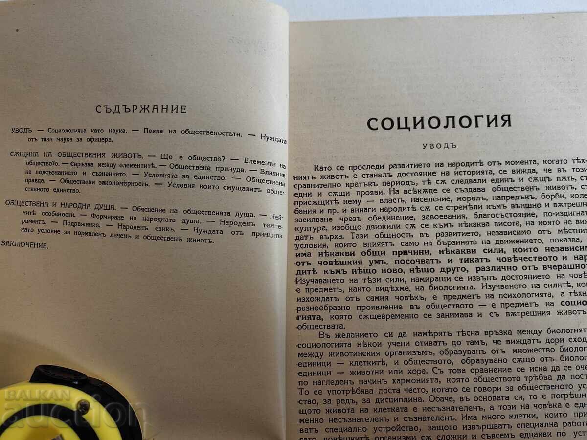 1938 LOT DE 8 CĂRURI PRIVIND SOLDAȚUL ȘI REGATUL DE RĂZBOI BUL - 5