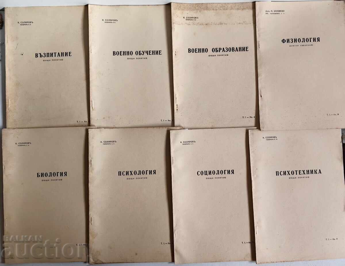 1938 LOT OF 8 BOOKS ABOUT THE SOLDIER AND THE WAR KINGDOM OF BUL