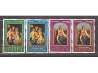 Св. Лусия 1969