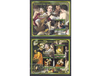 Мадагаскар 2021