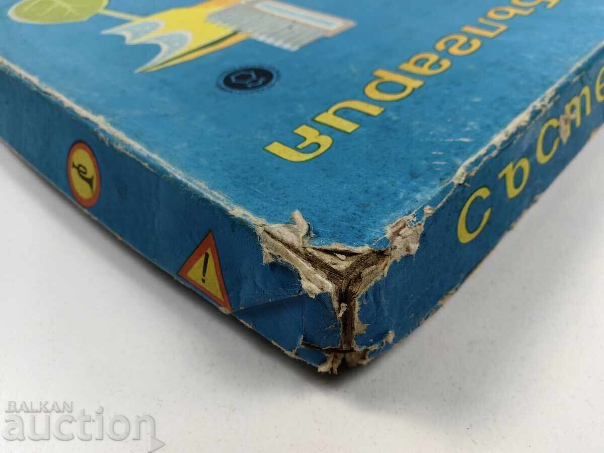 Auction SOCIAL CHILDREN'S TABLE GAME TWO IN ONE BULGARIA TOY Auction SOCIAL CHILDREN'S TABLE GAME TWO IN ONE BULGARIA TOY