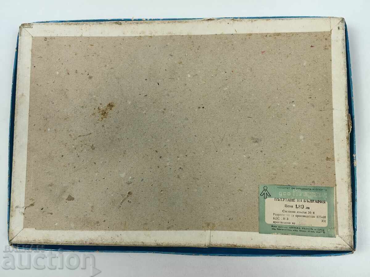 SOCIAL CHILDREN'S TABLE GAME TWO IN ONE BULGARIA TOY - 7 SOCIAL CHILDREN'S TABLE GAME TWO IN ONE BULGARIA TOY - 7