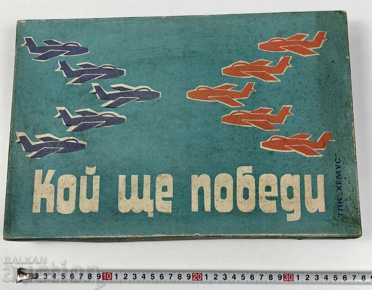 JOC DE SOCIETATE PENTRU COPII RAR BULGARIA JUCĂRIE CUTIE cu preț 25.00 BGN | € 12.78