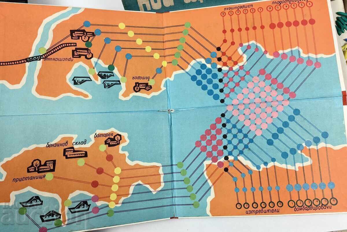 SOCIAL CHILD TABLE GAME BULGARIA TOY BOX - 5 SOCIAL CHILD TABLE GAME BULGARIA TOY BOX - 5