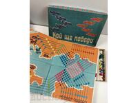 JOC DE SOCIETATE PENTRU COPII RAR BULGARIA JUCĂRIE CUTIE