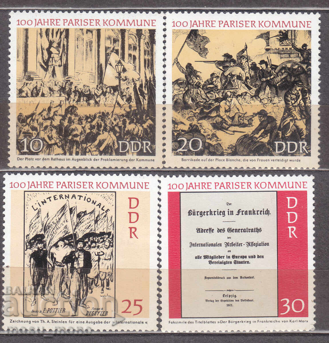 RDG 1971