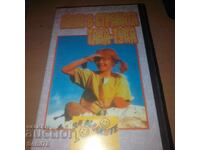 Пипи в страната Така Тука - Видео касета