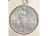 Ρουμανία 2 λέι 1914 Ασήμι ! UNC Top !