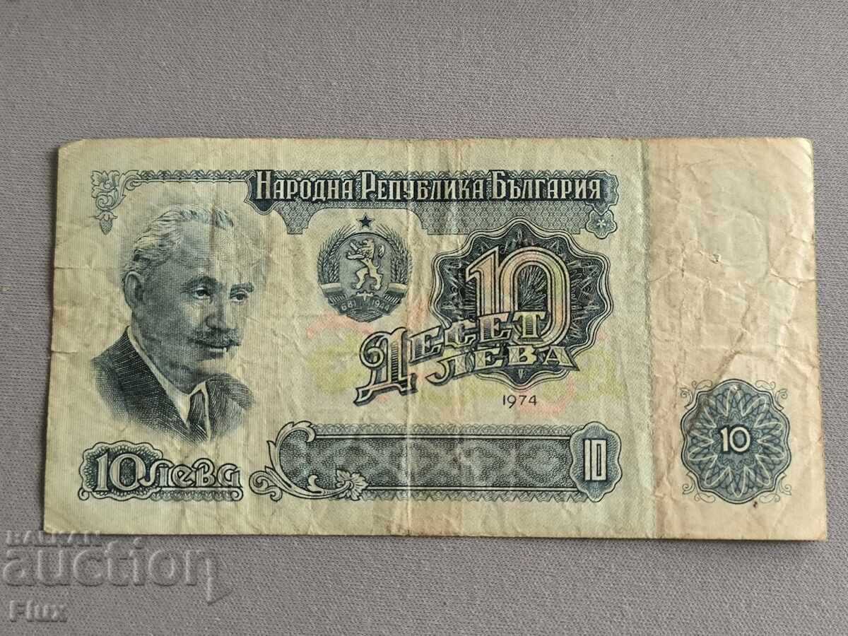 Banknote - Bulgaria - 10 leva | 1974
