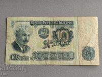 Banknote - Bulgaria - 10 leva | 1974