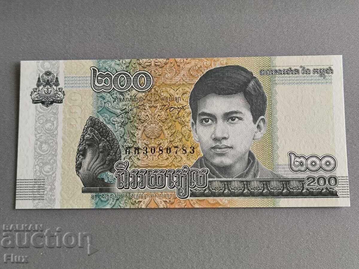 Банкнота - Камбоджа - 200 риела UNC | 2022г.