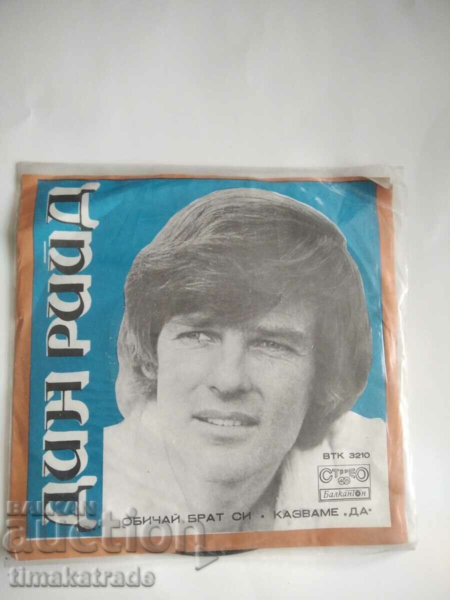 μικρό πιάτο VTK 3210 Dean Reed