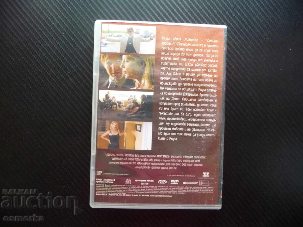 Licitație Străzi ale milei DVD film Eric Roberts criminal 20 milioane Licitație Străzi ale milei DVD film Eric Roberts criminal 20 milioane