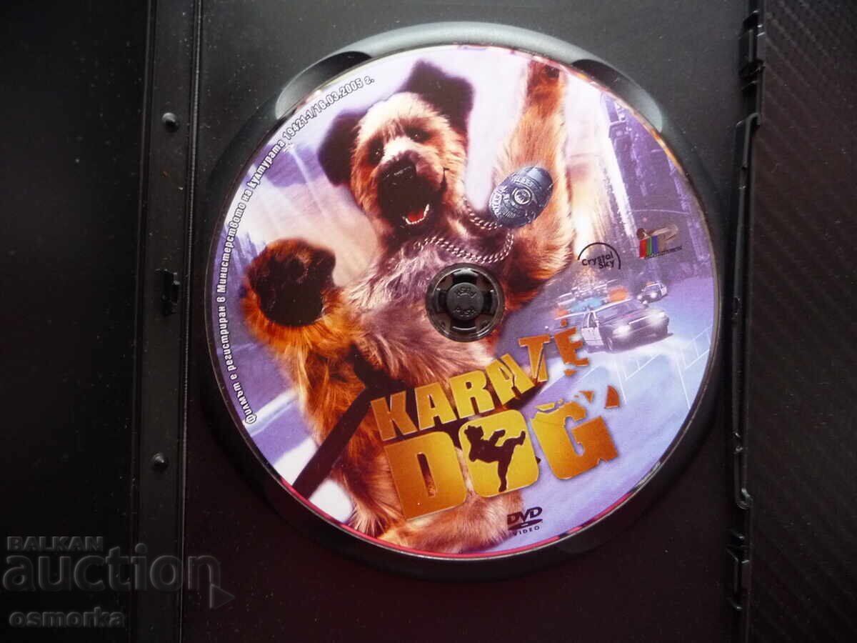 The Karate Dog DVD Movie Comedy Karate Action Martial Arts with price 4.00 BGN | € 2.05