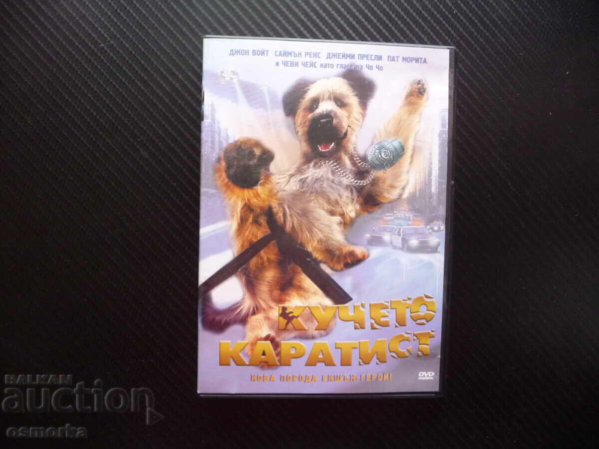 The Karate Dog DVD Movie Comedy Karate Action Martial Arts