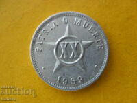 20 λεπτά 1969 Κούβα