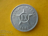 20 Centavos 1969 Cuba
