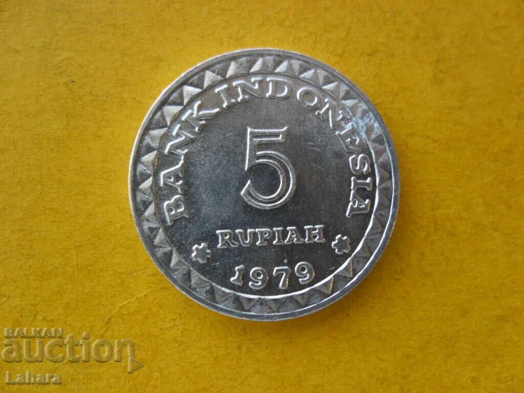 5 Rupees 1979 Indonesia 5 Rupees 1979 Indonesia