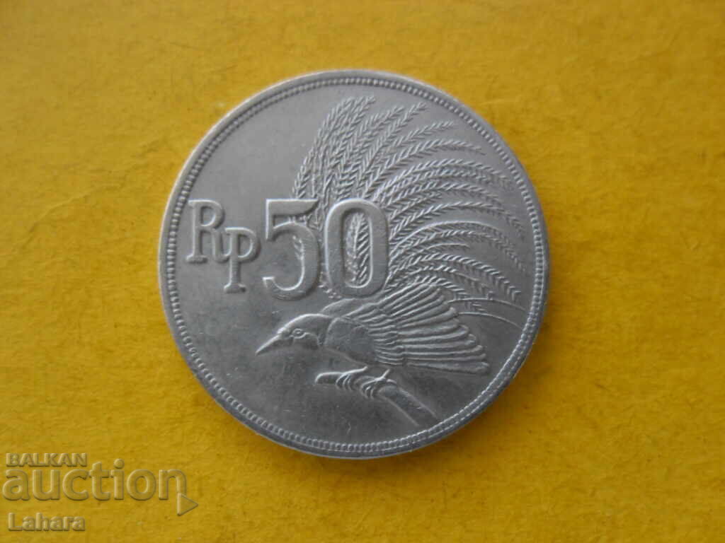 50 ρουπίες 1971 Ινδονησία με τιμή 0.70 BGN | € 0.36 50 ρουπίες 1971 Ινδονησία με τιμή 0.70 BGN | € 0.36