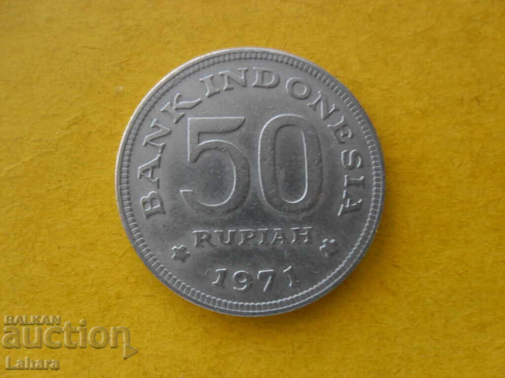 50 ρουπίες 1971 Ινδονησία 50 ρουπίες 1971 Ινδονησία